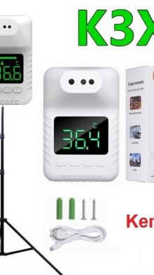 K3X THERMOMETER INFRARED DENGAN TRIPOD