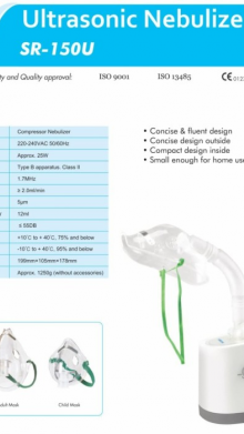 SERENITY ULTRASONIC NEBULIZER SR-150U